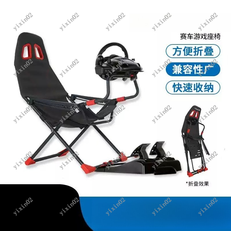 Steering Wheel Gaming - Foldable Racing Simulator Stand for Home