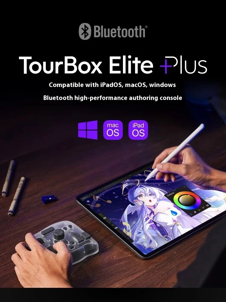 TourBox Elite Plus Portable Dr - Gaming Console Drawing incelemesi ve fiyatı
