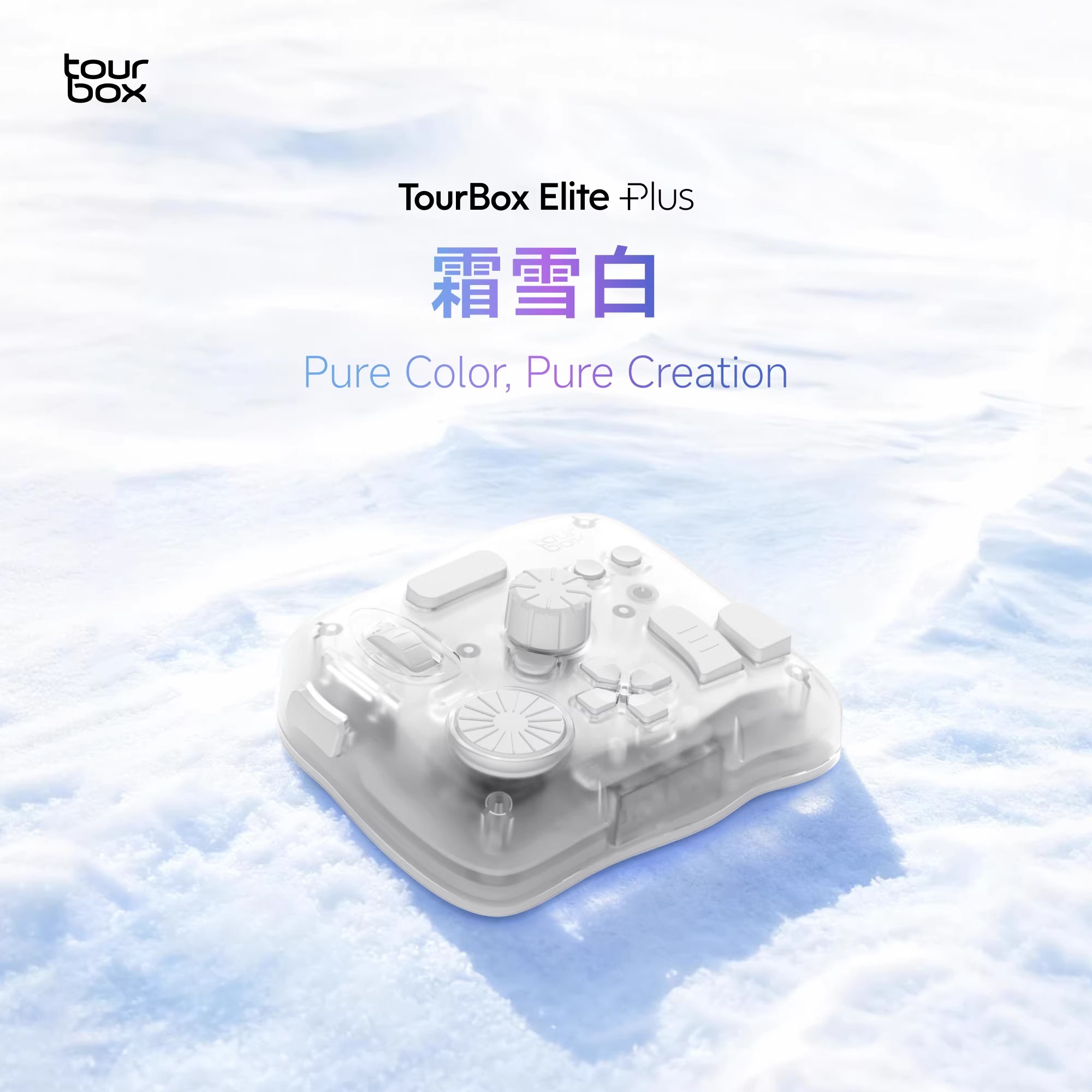 New TourBox Elite Plus Bluetoo - Gaming Console Drawing incelemesi ve fiyatı