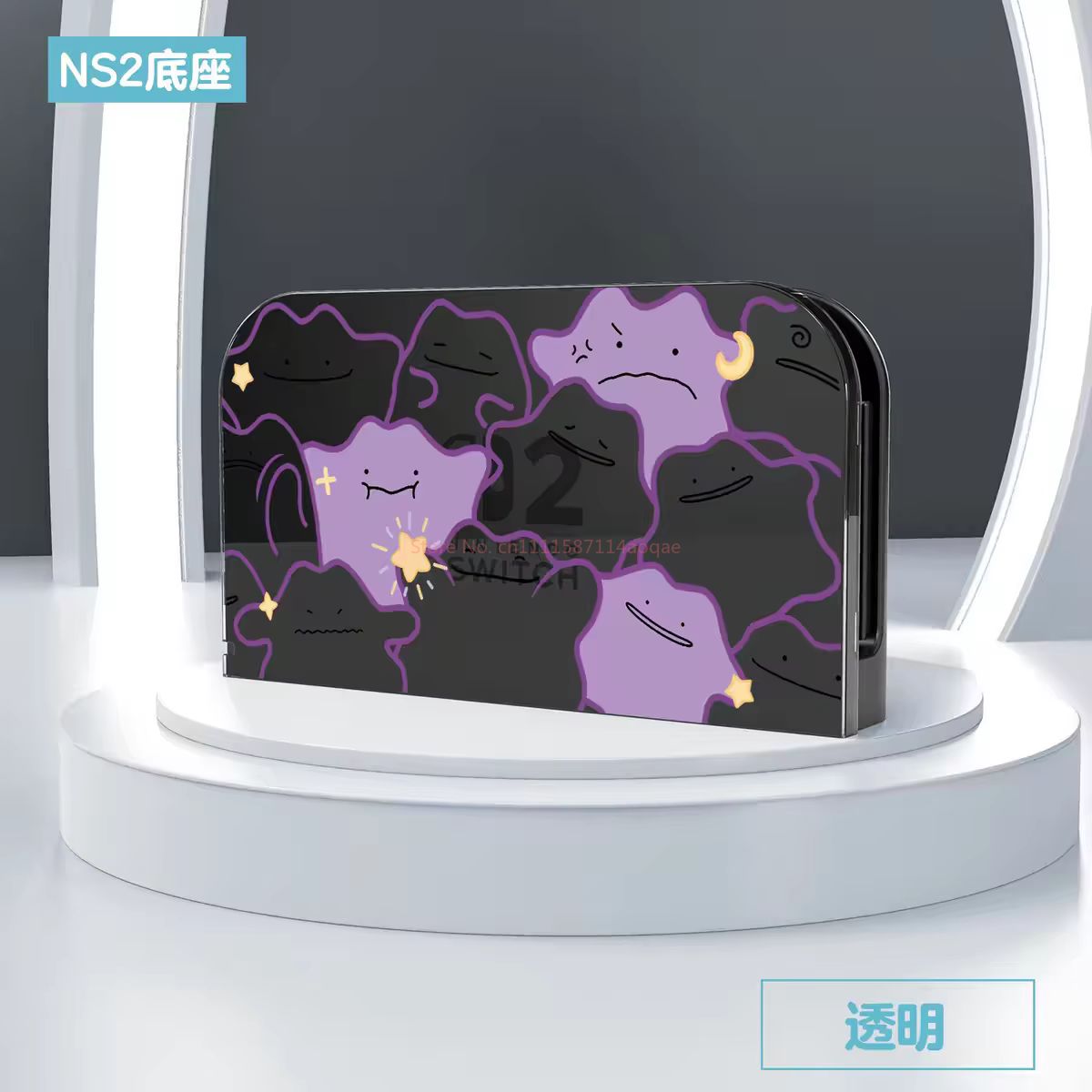 2026 Pokemon Switch 2 Protecti - Gaming Console In 2026 incelemesi ve fiyatı